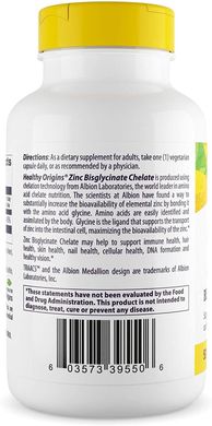Цинк Zinc Bisglycinate Chelate Healthy Origins 50 мг 120 капсул