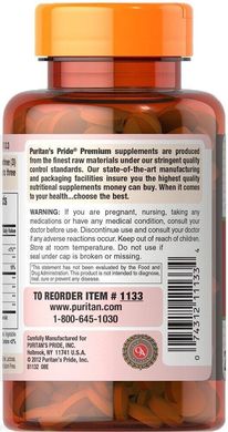 Фотография - Травні ферменти Papaya Enzyme Puritan's Pride 250 жувальних таблеток