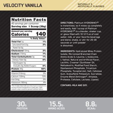 Фотография - Протеїн Platinum Hydrowhey Optimum Nutrition ваніль 1.59 кг