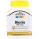Витамин В7 Биотин Biotin 21st Century 800 мкг 110 таблеток