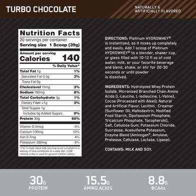 Фотография - Протеин Platinum Hydrowhey Optimum Nutrition шоколад 795 г