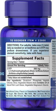 5-HTP Гідроксітріптофан  Puritan's Pride 200 мг 30 таблеток