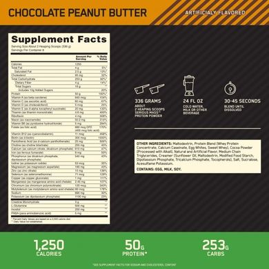Фотография - Гейнер Serious Mass Optimum Nutrition шоколад 5.4 кг