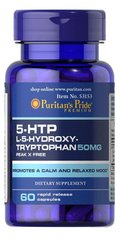 5-HTP Гідроксітріптофан Puritan's Pride 50 мг 60 капсул