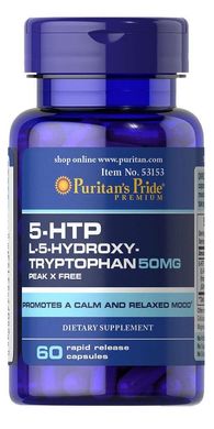 5-HTP Гидрокситриптофан Puritan's Pride 50 мг 60 капсул