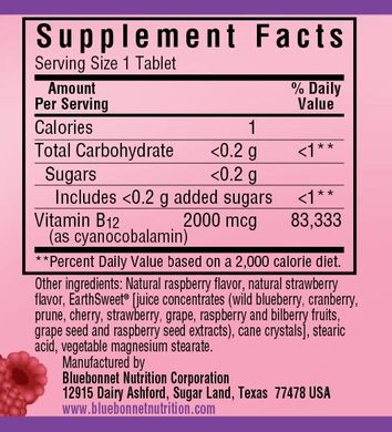 Вітамін В12 Vitamin B12 Bluebonnet Nutrition малина 2000 мкг 90 жувальні таблетки