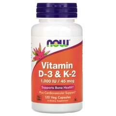 Фотография - Вітамін D3 та К2 Vitamin D3 & K2 Now Foods 1000 МО/45 мкг 120 капсул