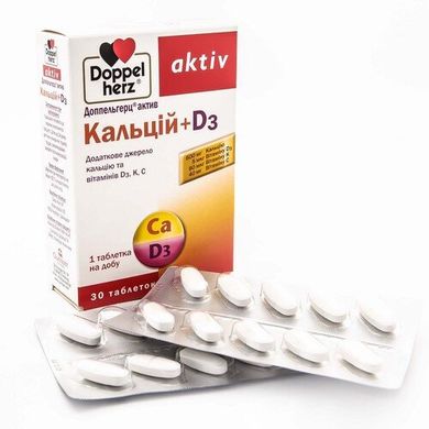 Актив Кальцій + D3 Doppel Herz 30 таблеток