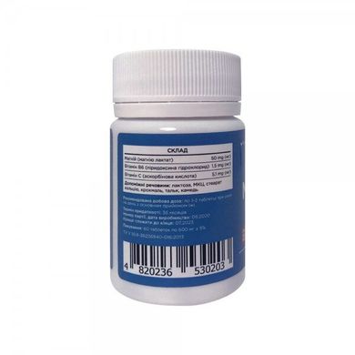 Магний и витамин В6 Magnesium with Vitamin B6 Biotus 100 таблеток