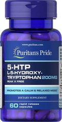 5-HTP 5- гідрокси L-триптофан Puritan's Pride 200 мг 60 капсул