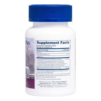 Фотография - Фосфатидилсерин для активных дітей Рedi-Active Nature's Plus ягоди 60 жувальних таблеток