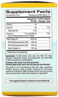Фотография - Риб'ячий жир для дітей Omega 3 Baby's DHA with Vitamin D3 California Gold Nutrition 59 мл