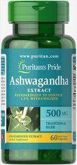 Ашвагандха Ashwagandha Puritan's Pride 500 мг 60 капсул