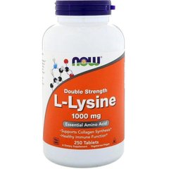 L- лизин L-Lysine 1000 мг 250 таблеток