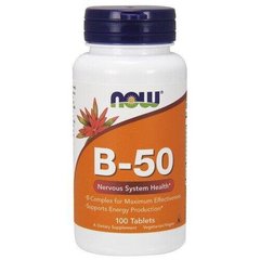 Вітамін В-50 комплекс Vitamin B-50 Now Foods 100 таблеток