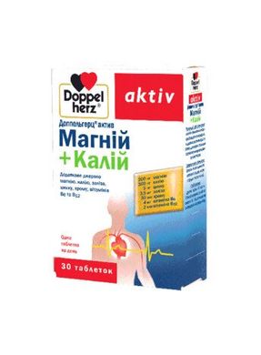Актив Магний + Калий Doppel Herz 30 таблеток