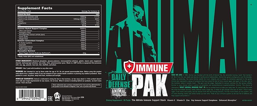 Фотография - Комплекс Animal Immune Pak Animal Nutrition 30 пакетів