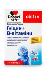 Актив Гліцин + В-вітаміни Doppel Herz 30 капсул