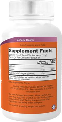 Коллаген Collagen Peptides PowderNow Foods 227 г