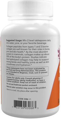 Коллаген Collagen Peptides PowderNow Foods 227 г