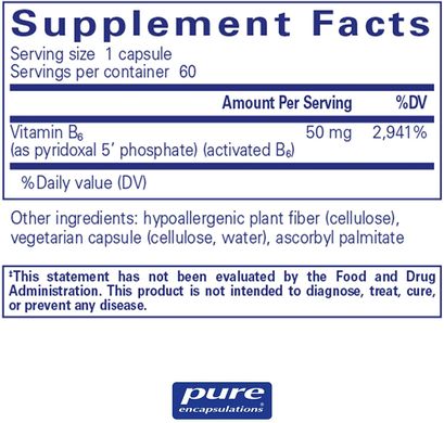 Витамин B6 P5P 50 vitamin B6 Pure Encapsulations 60 капсул
