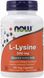 L- лизин L-Lysine Now Foods 500 мг 100 капсул
