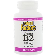 Вітамін B2 Рибофлавін Vitamin B2 Natural Factors 100 мг 90 таблеток