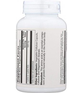 Лізин L-Lysine Solaray 500 мг 60 капсул