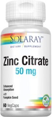 Цитрат цинка Zinc Citrate Solaray 50 мг 60 капсул