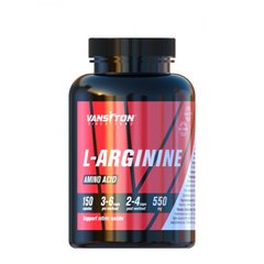 Аргінін L-Arginine Vansiton 150 капсул