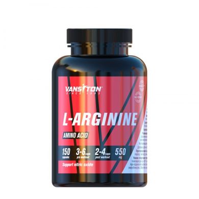 Аргінін L-Arginine Vansiton 150 капсул