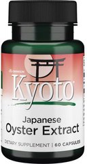 Фотография - Екстракт устриць Kyoto Japanese Oyster Extract Swanson 60 капсул