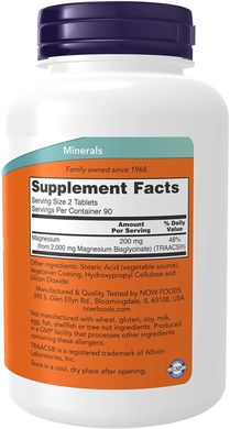 Глицинат магния Magnesium Glycinate Now Foods 180 таблеток