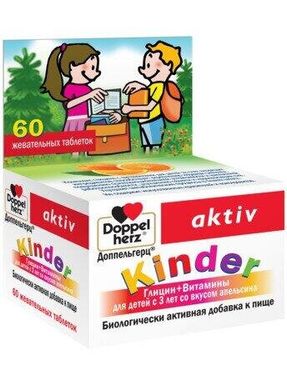 Фотография - Kinder Глицин для детей Doppel Herz 60 таблеток