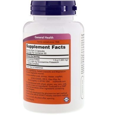 Фотография - Глюкозамин сульфат Glucosamine Sulfate Now Foods 750 мг 120 капсул