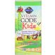 Фотография - Вітаміни для дітей Vitamin Code Kids Garden of Life 30 вишня жувальних цукерок