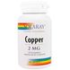 Медь Copper Solaray 2 мг 100 капсул