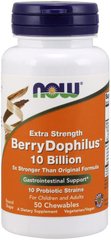 Пробиотики дофилус Berry Dophilus Now Foods 50 жевтаельных таблеток