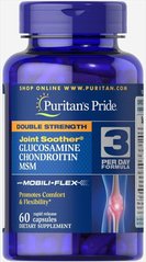 Фотография - Глюкозамин хондроитин и МСМ Double Strength Glucosamine Chondroitin & MSM Joint Soother Puritan's Pride 60 капсул