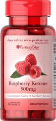 Фотография - Малиновые кетоны Raspberry Ketones Puritan's Pride 500 мг 60 гелевых капсул