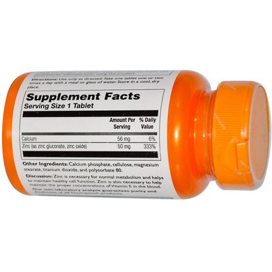 Оксид цинку Zinc Thompson 50 мг 60 таблеток