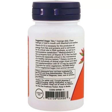 Вітамін В12 Methyl B-12 Now Foods 5000 мкг 60 льодяників