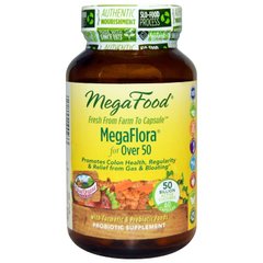 Пробиотики с куркумой MegaFlora Probiotic With Turmeric MegaFood 60 капсул