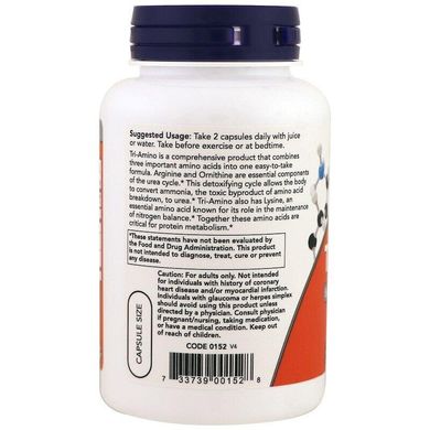 L-Аргинин лизин и орнитин Tri-Amino Now Foods120 капсул