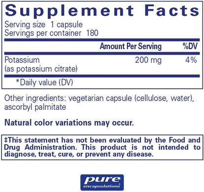 Калій цитрат Potassium citrate Pure Encapsulations 180 капсул