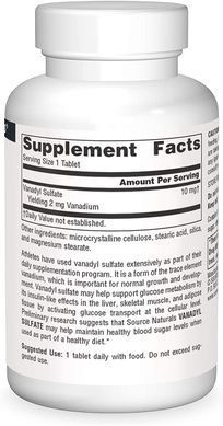 Фотография - Ванадий сульфат Vanadyl Sulfate Source Naturals 10 мг 100 таблеток