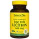 Фотография - Лецитин из яичного желтка Egg Yolk Lecithin Nature's Plus 600 мг 90 капсул
