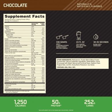 Фотография - Гейнер Serious Mass Optimum Nutrition шоколад 2.7 кг