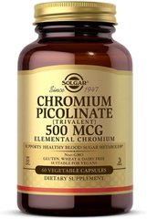 Хром піколінат Chromium Picolinate Solgar 500 мкг 60 капсул