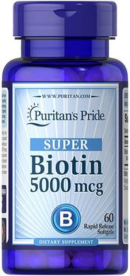 Витамин В7 Биотин Biotin Puritan's Pride 5000 мкг 60 капсул